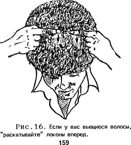 волосами раздражает6